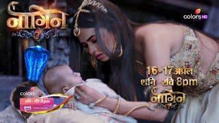 Naagin 7 New Promo 2025 - Episode 1 | Pratha 2 Daughters Become Naagin