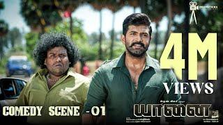 Yaanai - Comedy Scene  01 | Hari | Arun Vijay | Priya Bhavani Shankar | Yogi Babu | G V Prakash