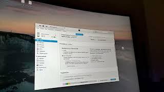 ITunes не дает сделать резервное копирование .Решение тут