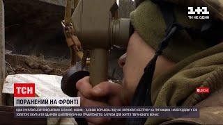 Новини з фронту: на Донбасі загинув наш військовий | ТСН 14:00