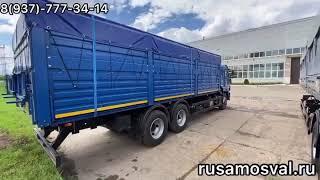 КАМАЗ 65117 с зерновозным кузовом. ЗЕРНОВОЗ КАМАЗ.