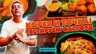 Sa sin Phan Thiet