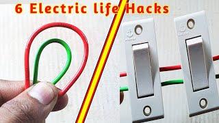 6 Amazing Electric Life Hacks  !! Electric Tips & Tricks / 6 Electrical Tips /Electric hack /hacks