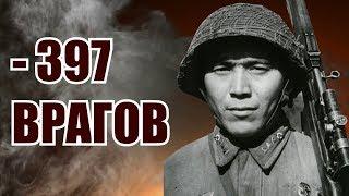 Забытый герой! Абдыбеков Тулеугали Насырханович. История человека