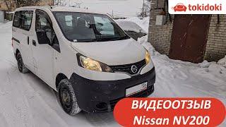 Отзыв о Tokidoki. Nissan NV200 за 955 тысяч рублей - авто с аукционов Японии.