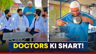 Doctors Ki Lagi Shart! 