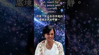 （中英文字幕）Anita Moorjani Quotes 12 ～ Start with acceptance for where you are right now... #selflove