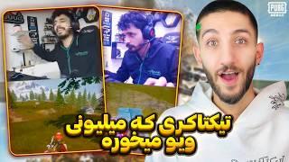 بهترین اسنایپر پابجی؟؟  Reacting To PUBGM Best Sniper