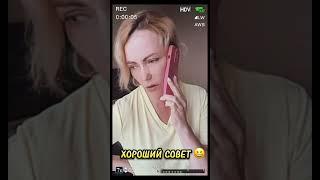 Хороший совет  #reels #юмор #шутка #шоу #приколдня #видео #я #скучнонебудет