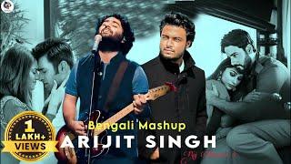 Eka Ekela Mon - Mashup | Arijit Singh | Bengali Mashup Song | 2024