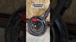 Что лучше Китай или Россия? #diy #scooter #электросамокат