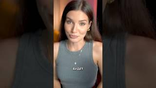 Наставница с подвохом