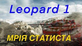 Leopard 1 - снайпер wot