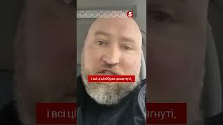 КУРСЬКА ОПЕРАЦІЯ: всі цілі було виконано!
