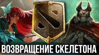 ОБЗОР НОВОГО BATTLE PASS 2020 [DOTA 2 TI10]