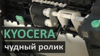 Kyocera P2035d не берет бумагу