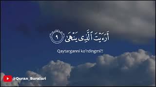 Yer yuziga eng birinchi tushgan oyatlar - Alaq surasi,  o'zbekcha tarjimasi bilan! #quran