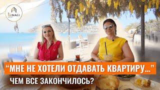 Честный ОТЗЫВ о покупке квартиры в Турции  Купить квартиру в Турции. Недвижимость в Алании 2022