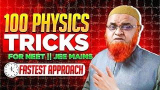 3) 100 short tricks for Neet and Jee mains| physics |