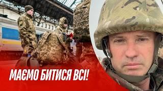 Ось хто має бути мобілізований в першу чергу! Боєць ГУР пояснив чому Курськ не врятував Донбас