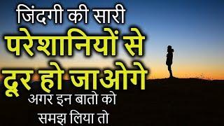 Heart Touching Quotes and Kadve sach in Hindi - Motivational Quotes - Peace Life Change