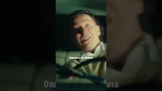 OXXXYMIRON — Лига Опасного Интернета  #shorts #tiktok #oxxxymiron