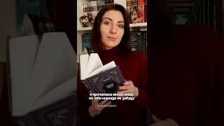 любимые ️ #книги #любимыекниги #лучшиекниги #чтопочитать