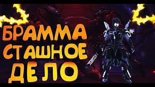 Warframe Брамма оружие личей (билд)