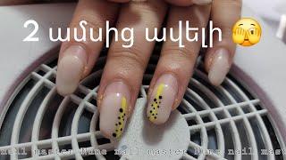 2 ամսից ավելի _ Nune nail master ️ Nunail brand ️