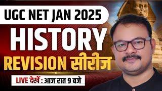 UGC NET JRF HISTORY REVISION CLASS I Marathon Class l UGC NET Exam 2025 By Sanjay sir