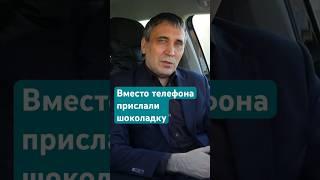 Как обманывают на Авито #мошенники #авито