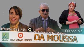 #film_cine_kabyle  DA MUSSA nouveau sketch kabyle 2022