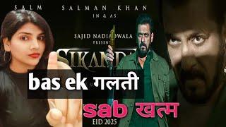 sikandar movie teaser l Salman khan l review by Nisha