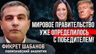 Новый передел мира. Англосаксы против Ватикана. Угроза раздела Турции и войны в Грузии. Шабанов