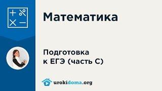 Задача 17. Задачи на оптимальный выбор.