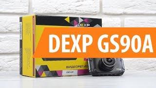 Распаковка DEXP GS90A / Unboxing DEXP GS90A