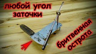 Простая точилка для ножей с регулировкой угла заточки своими руками / Simple knife sharpener DIY