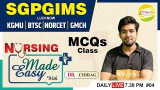 SGPGIMS || बिहार स्टाफ नर्स || KGMU || NORCET  & GMCH  MCQs #04 Nursing MADE EASY with Dr. Chirag