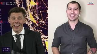 Самообразовательная Гостиная. Станислав Катаранчук, Денис Тепляков