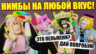 ПОЛУЧИЛИ НИМБЫ В ТАВЕРЕ! Roblox Tower of Hell