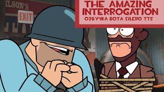 The Amazing Interrogation (озвучка бота silero tts) (RUS)