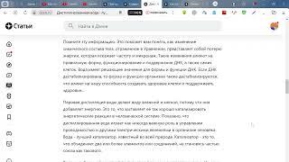 Дистиллированная вода - лучшая вода для организма человека. Объясняем с точки зрения РБТИ.