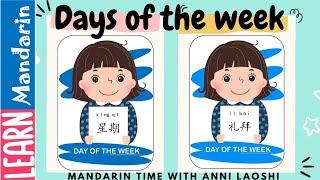 Days of the week in Mandarin