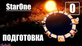 StarsOne: Буду погибать молодым | Обзор, первый вгляд, обсуждение, отзывы