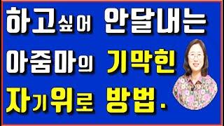 어떨 때? 어떤 방법으로??