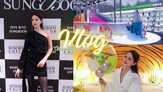 VLOG / Olive Young Awards & Festa / Year-end hotel party with Sungboon Editor / Skincare