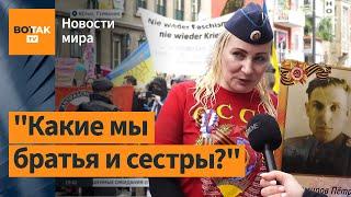 В Кёльне "бессмертный полк" столкнулся с антивоенными активистами / Новости Европы