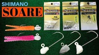 Shimano SOARE Jighead