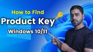 How to Find Product Key on Windows 10 11 | Recover Windows Product Key.