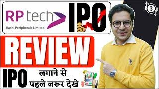 Rashi Peripherals Limited IPO - review | RP TECH IPO ANALYSIS |